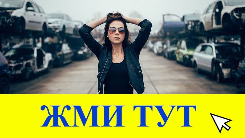 Купить наркотики в Нижней Туре